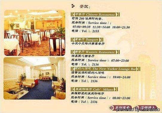 Peony Hotel Luoyang Lạc Dương Ngoại thất bức ảnh