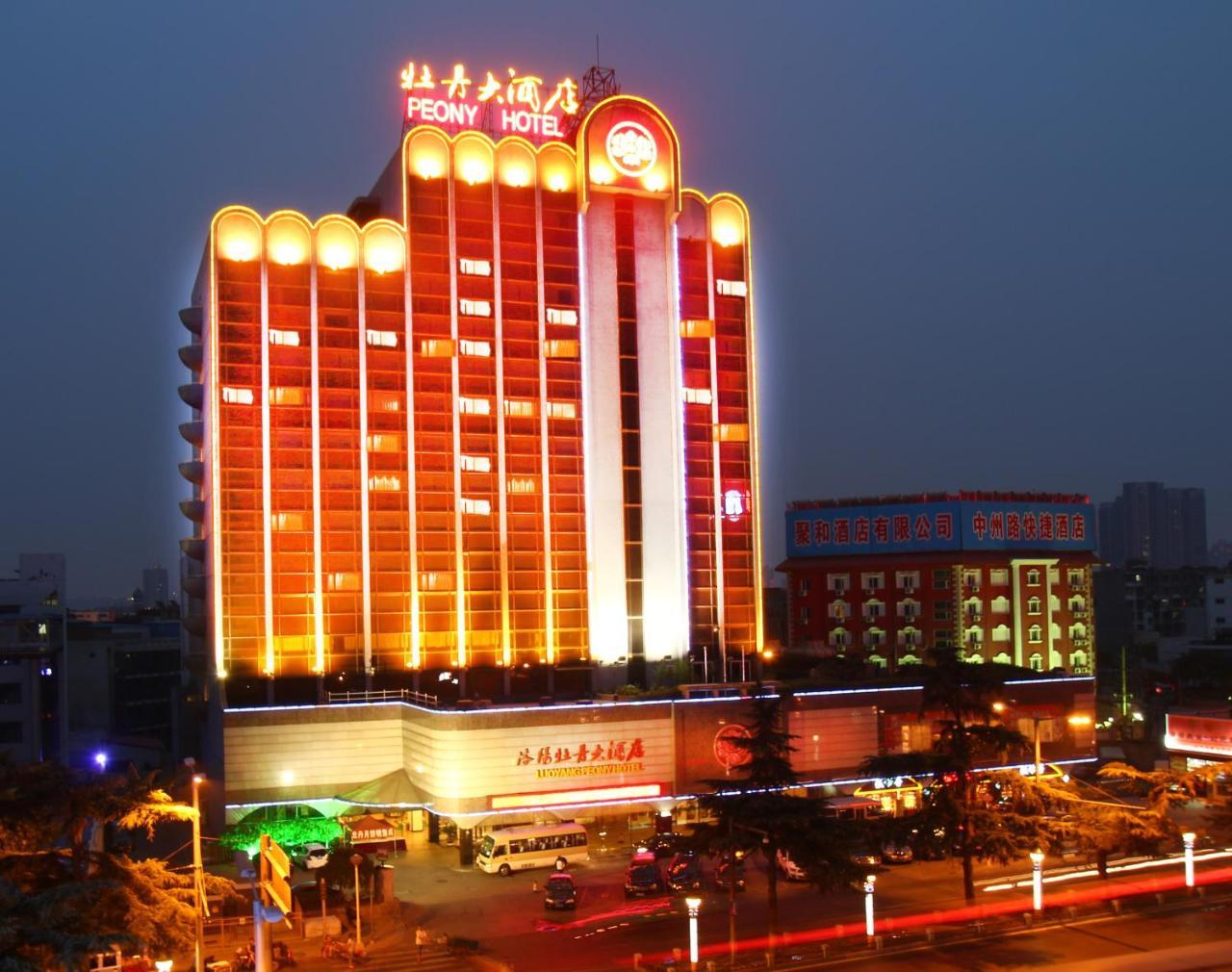 Peony Hotel Luoyang Lạc Dương Ngoại thất bức ảnh